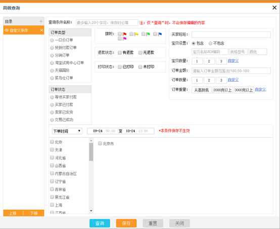 1508838491100081965.png blob.png