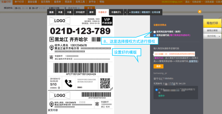 image (7).png