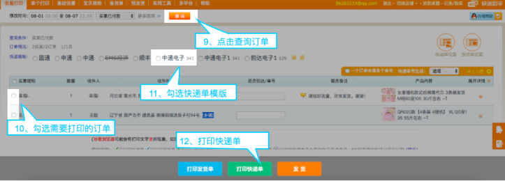 image (10).png