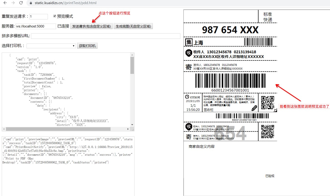 DF1FB92E-8E71-4647-96B7-2AE1093C7CB0.png