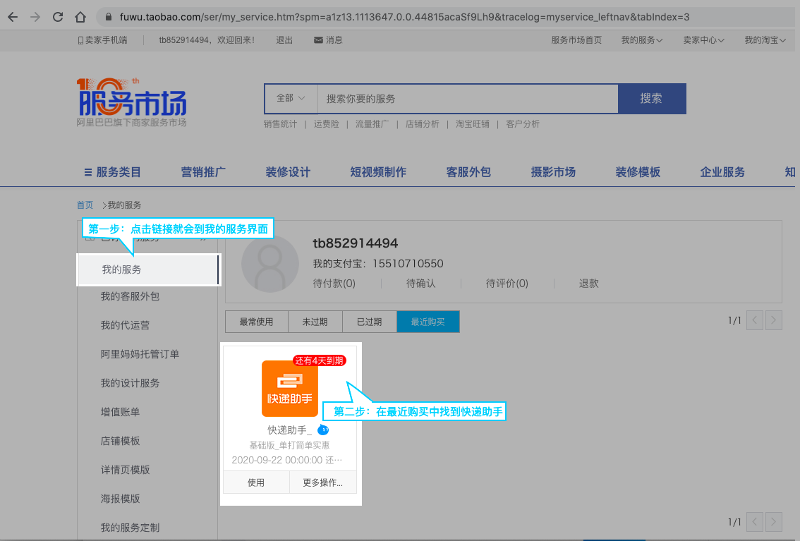 图片7.png
