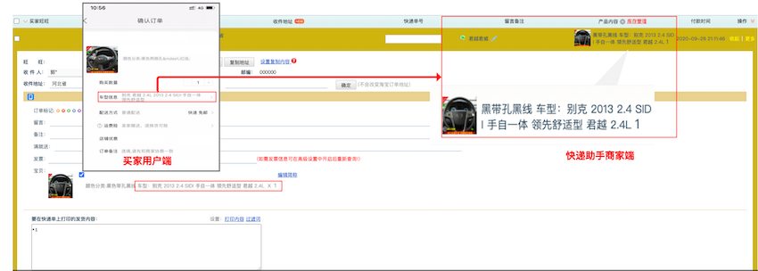 车型显示开关.png