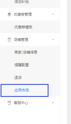 萌推1.png