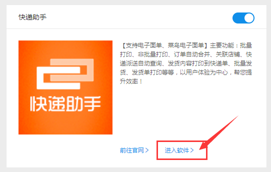 萌推2.png
