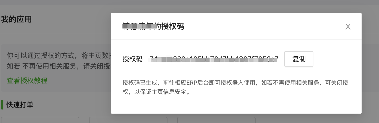 1670833026183050328.png image.png