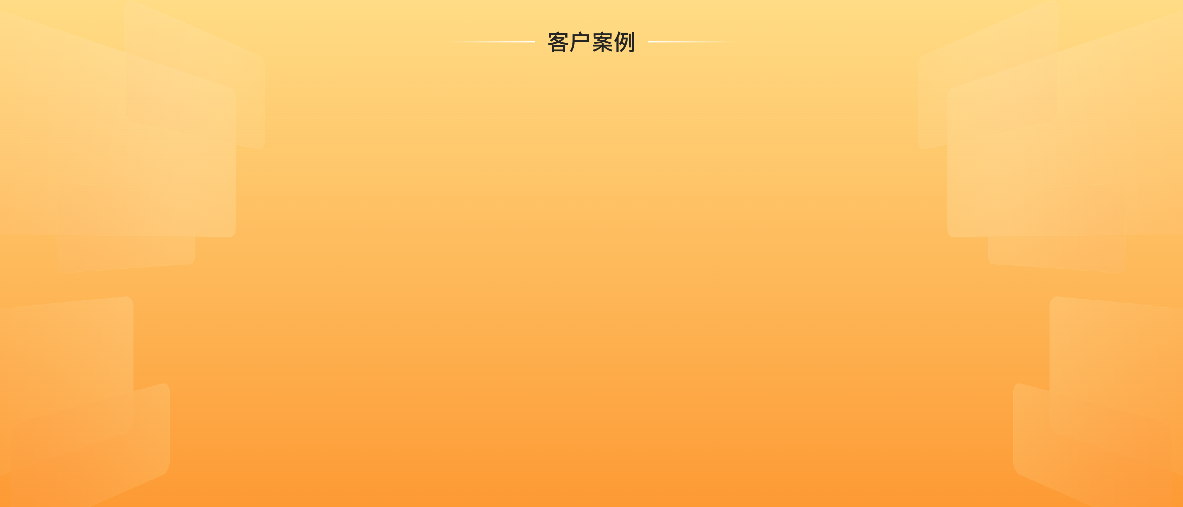 底部用户评价展示