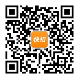 快扣弹幕扣号助手微信服务号二维码