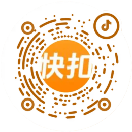 快扣直播扣号助手抖音号二维码